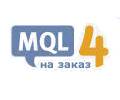 Программист MQL4 - Сергей Ерёмин (Стаж 2.5 года)